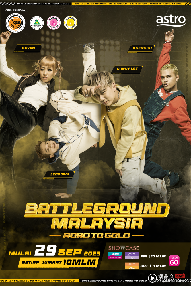《Battleground Malaysia：Road to Gold》Team Lego Sam 10强舞者！30岁 VS 14岁 都在同个队！ 娱乐资讯 图12张